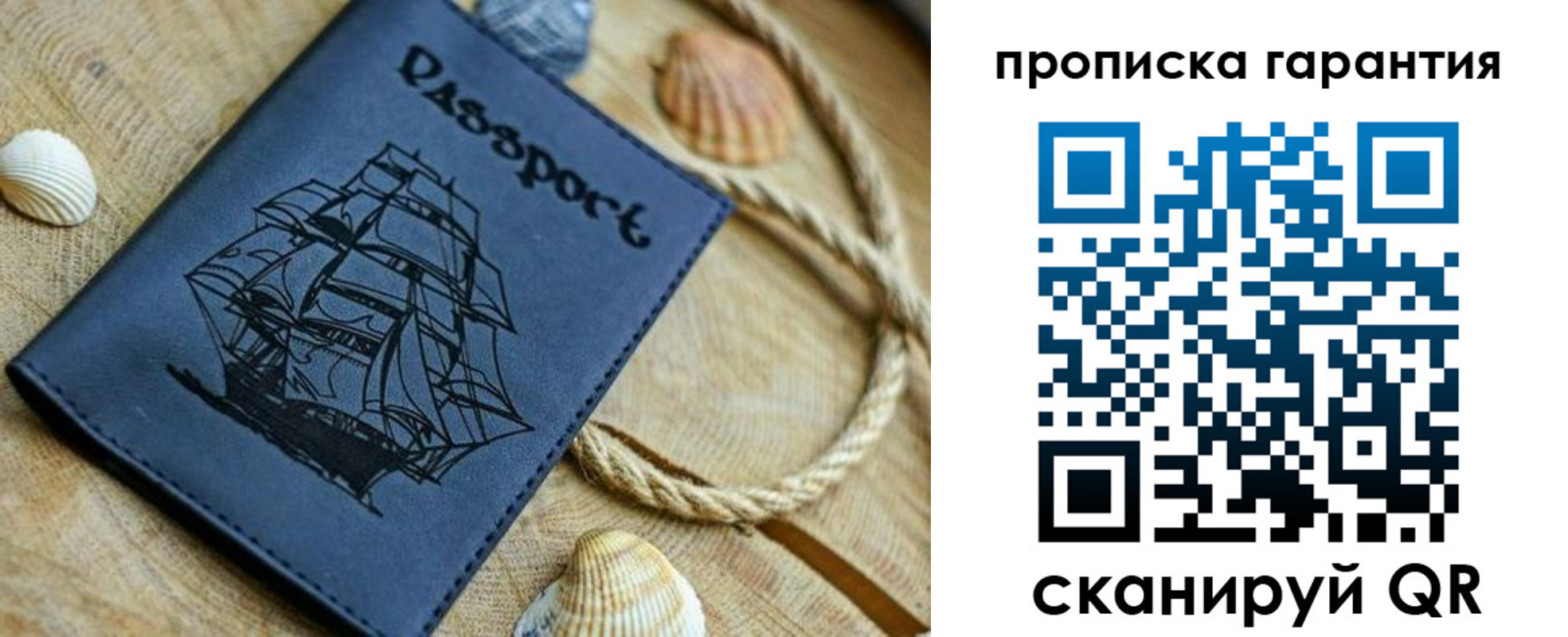 пропишу в квартире в Волхове